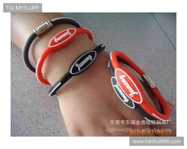 世界杯硅胶手环世界杯体育论坛