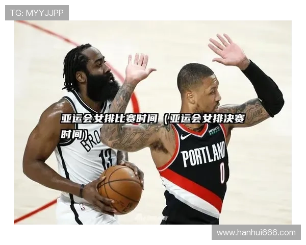 亚运会今天安排世界杯体育论坛