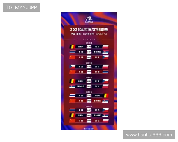 女排世界杯国家队对战表（女排世界杯国家队对战表最新）sports